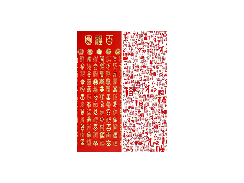 雙發(fā)賀喜！2022虎年大吉！